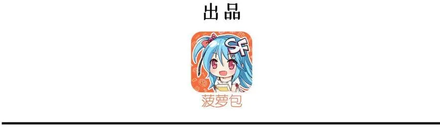 第344话 脑袋咱收下了 第3页