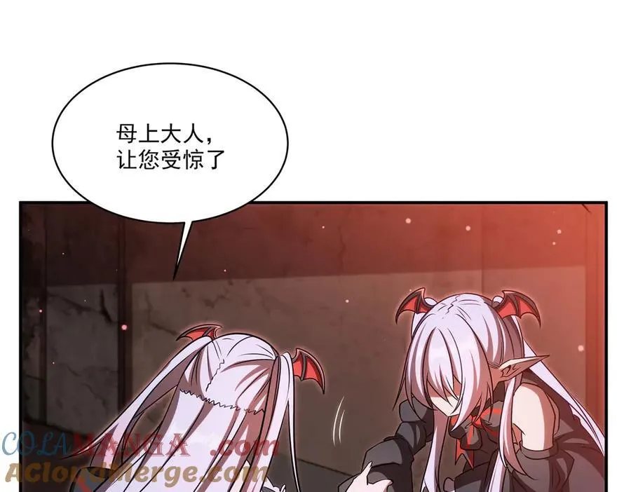 第344话 脑袋咱收下了 第17页