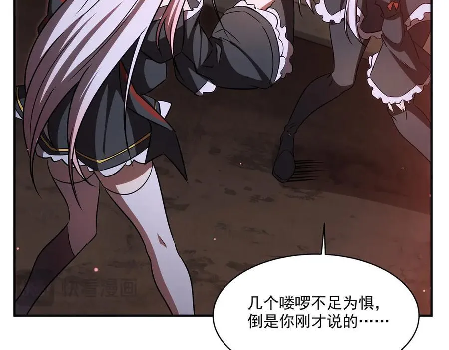 第344话 脑袋咱收下了 第18页