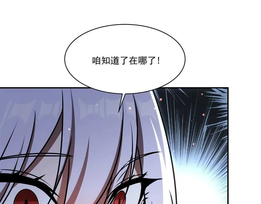 第344话 脑袋咱收下了 第32页