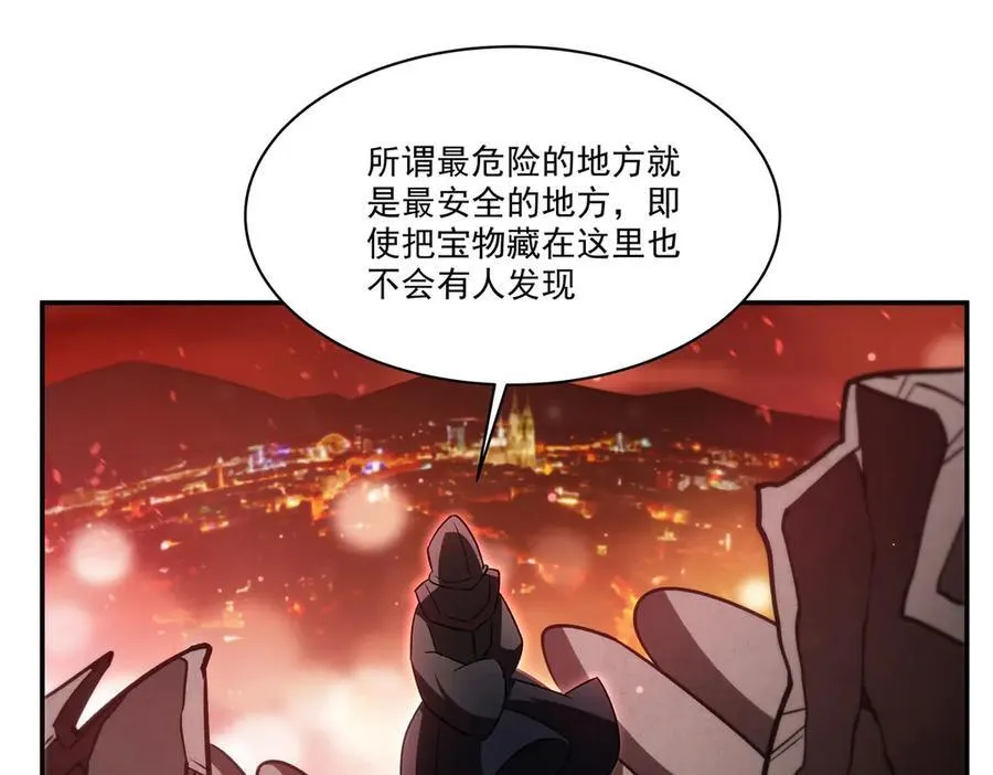 第344话 脑袋咱收下了 第38页