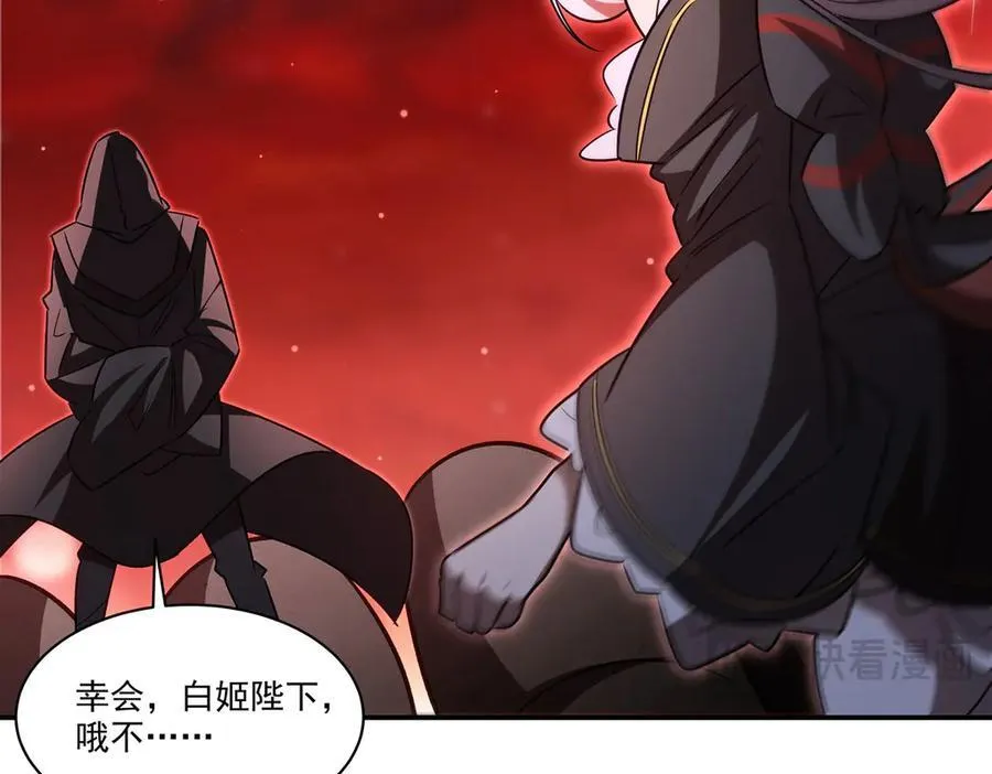 第344话 脑袋咱收下了 第42页