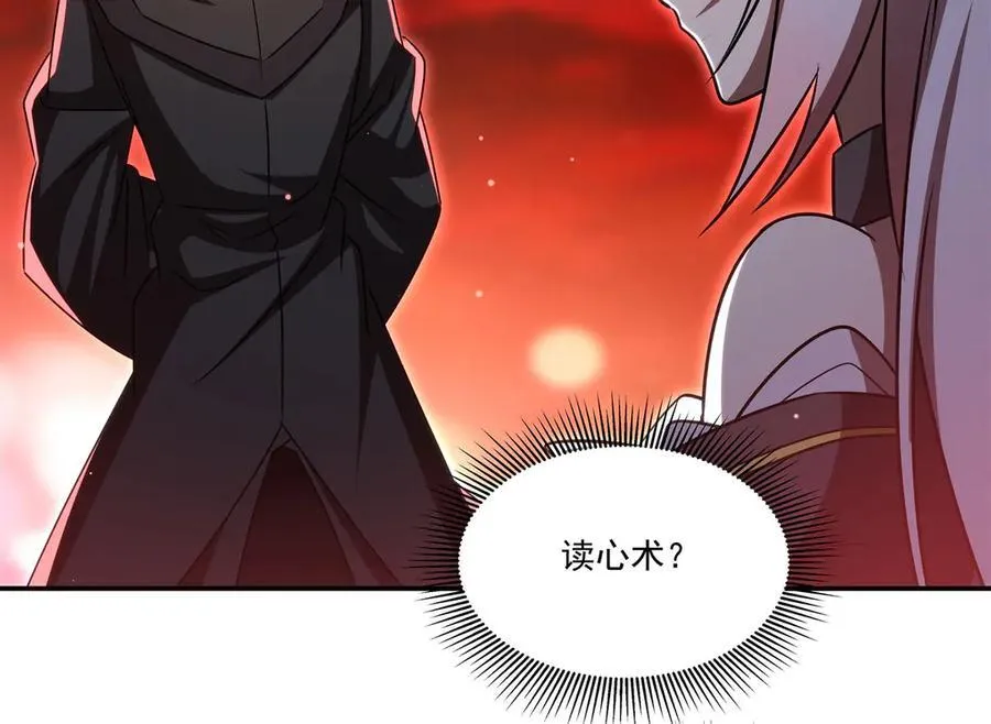 第344话 脑袋咱收下了 第51页