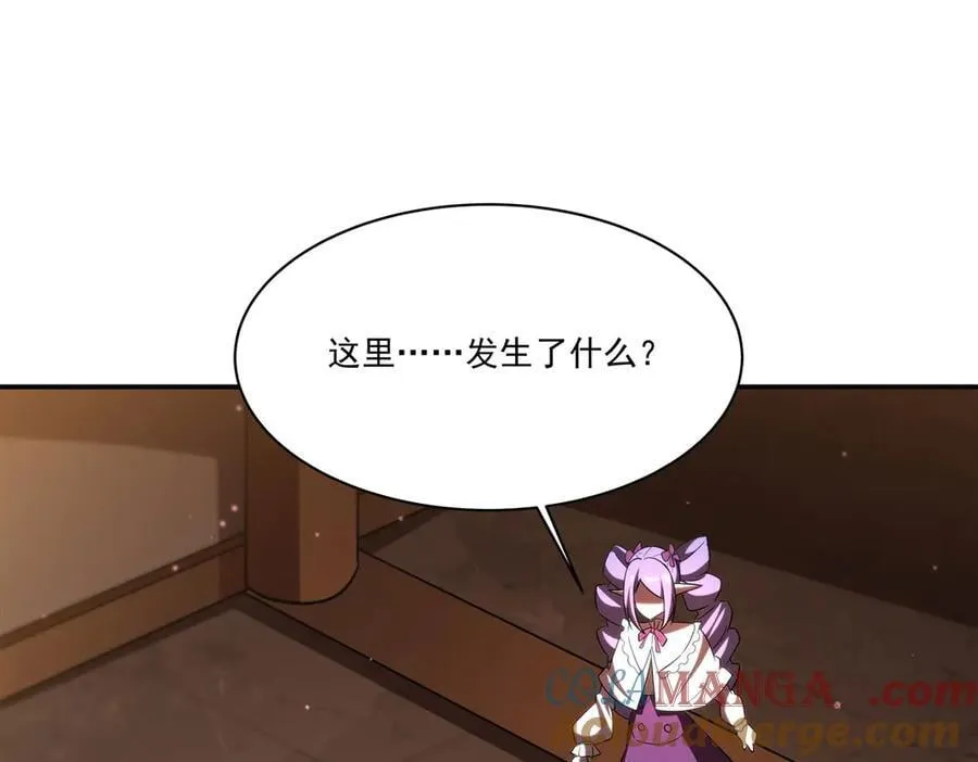 第344话 脑袋咱收下了 第73页