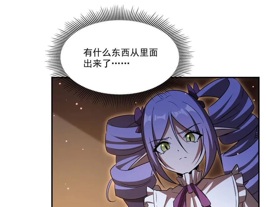 第344话 脑袋咱收下了 第82页