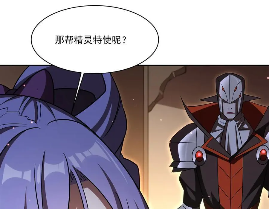 第344话 脑袋咱收下了 第84页