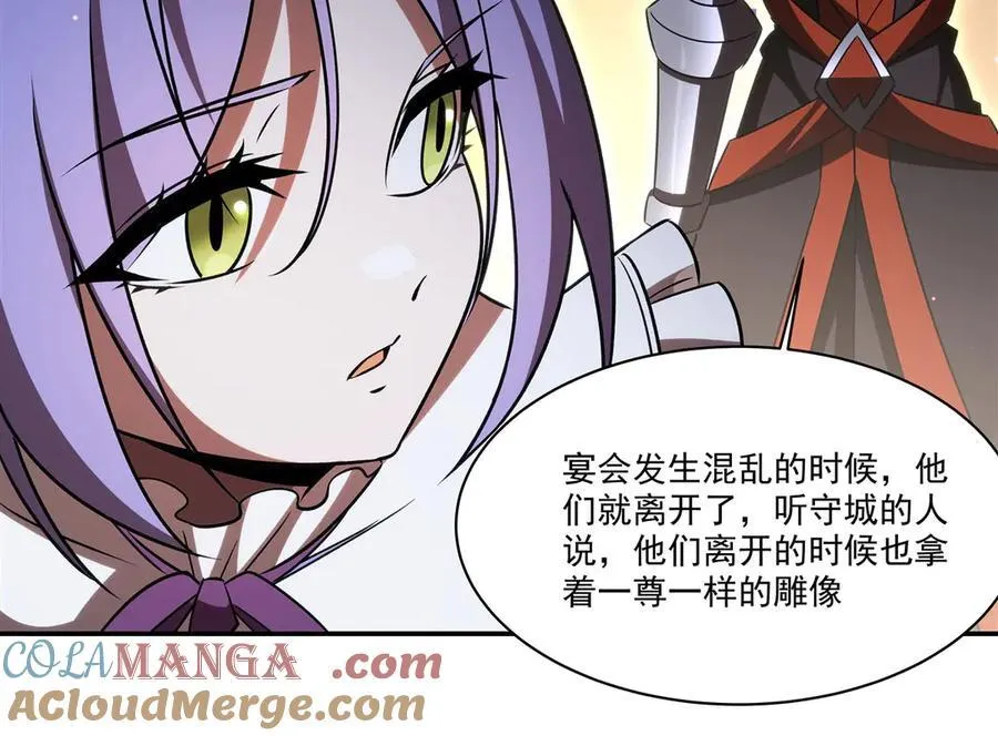 第344话 脑袋咱收下了 第85页