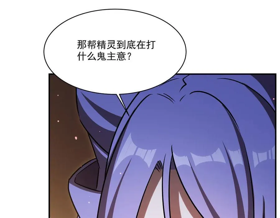 第344话 脑袋咱收下了 第86页