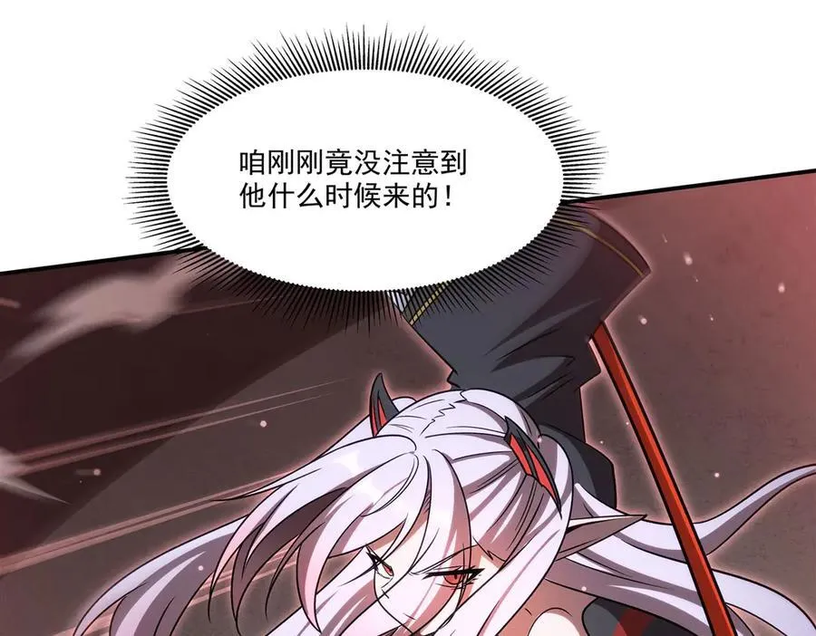 第344话 脑袋咱收下了 第95页