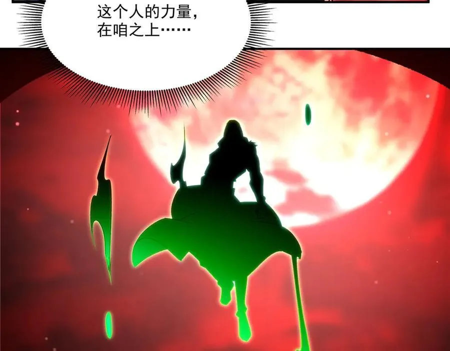 第344话 脑袋咱收下了 第103页