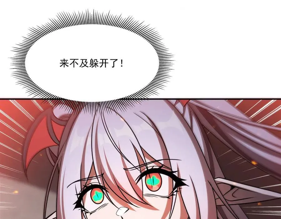 第344话 脑袋咱收下了 第120页