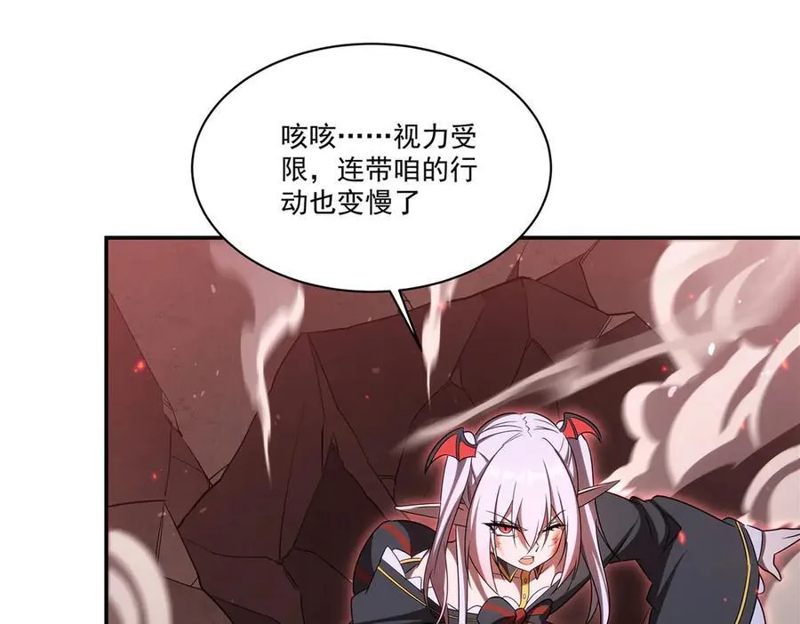 第344话 脑袋咱收下了 第128页