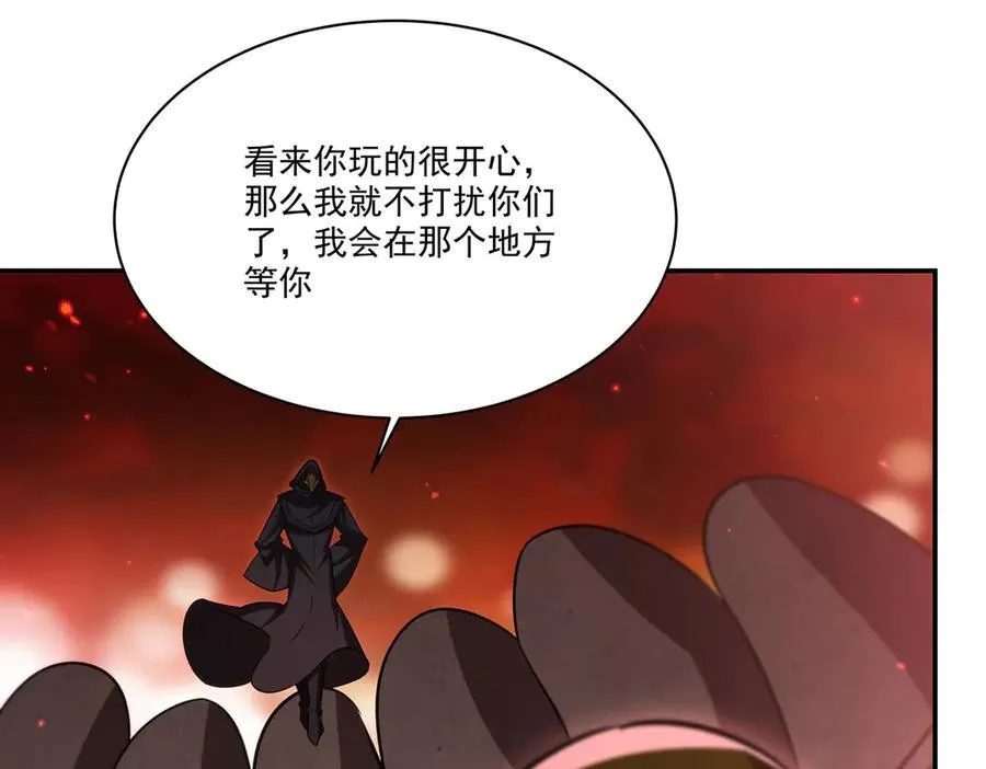 第344话 脑袋咱收下了 第130页