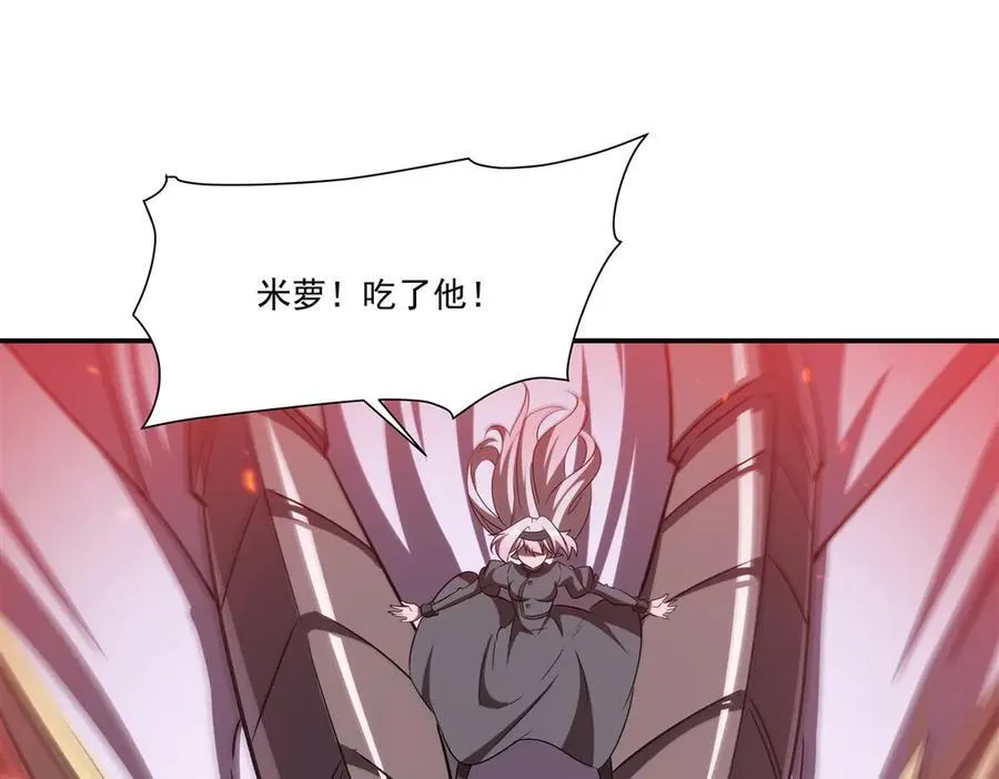 第344话 脑袋咱收下了 第139页