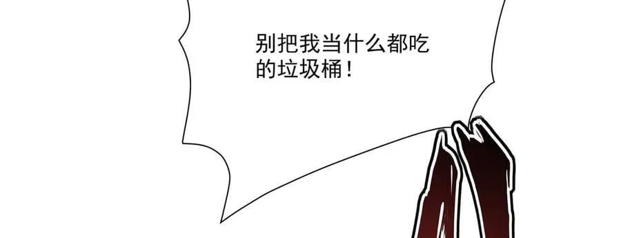 第344话 脑袋咱收下了 第142页