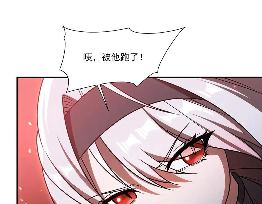 第344话 脑袋咱收下了 第150页