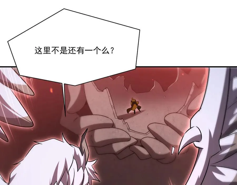 第344话 脑袋咱收下了 第152页