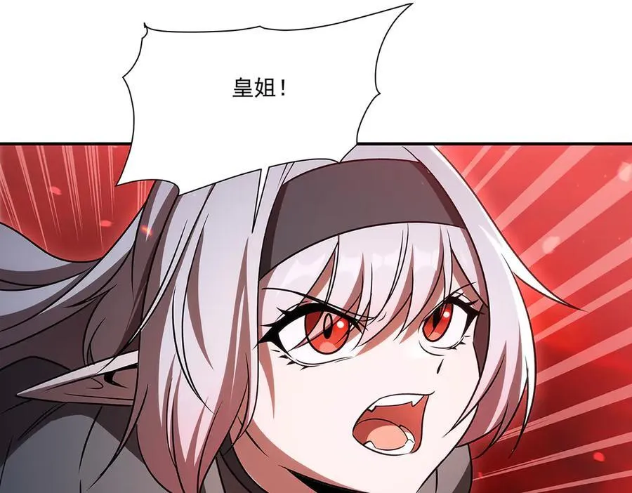 第344话 脑袋咱收下了 第156页