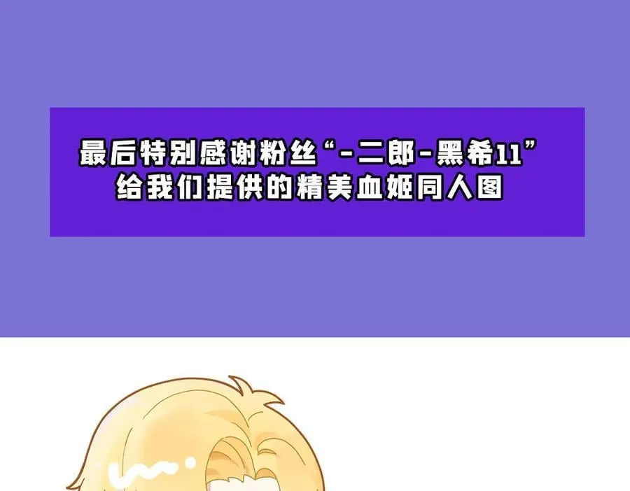 第344话 脑袋咱收下了 第162页
