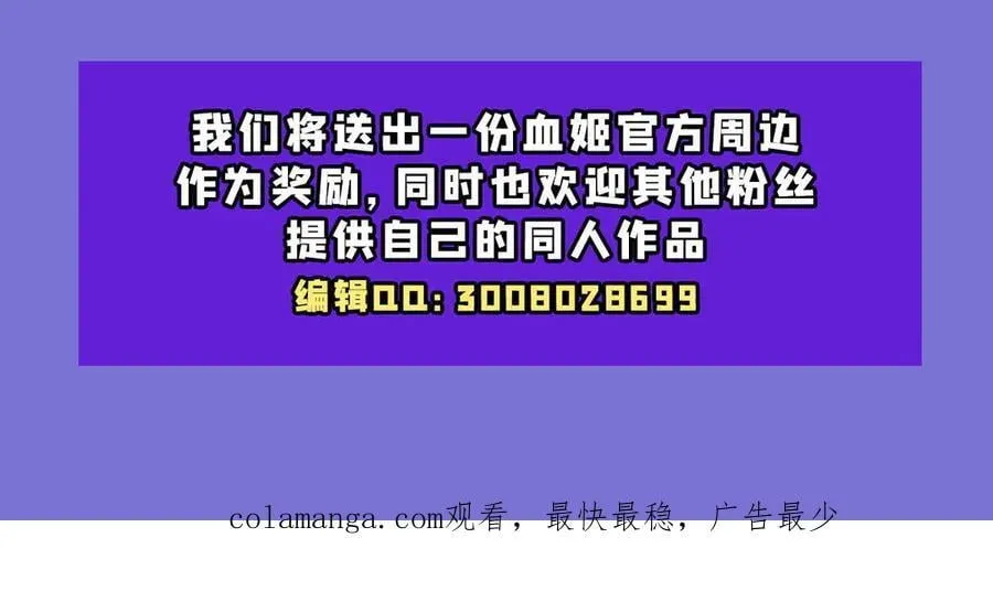 第344话 脑袋咱收下了 第164页