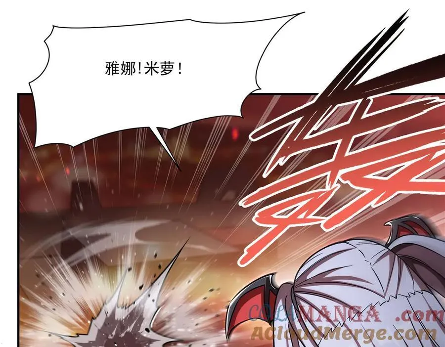 第345话 双剑 第13页