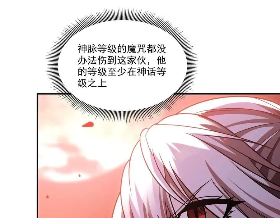 第345话 双剑 第26页