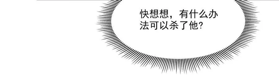 第345话 双剑 第28页