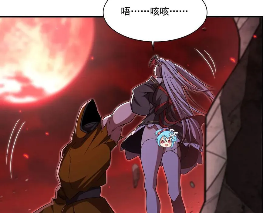 第345话 双剑 第36页