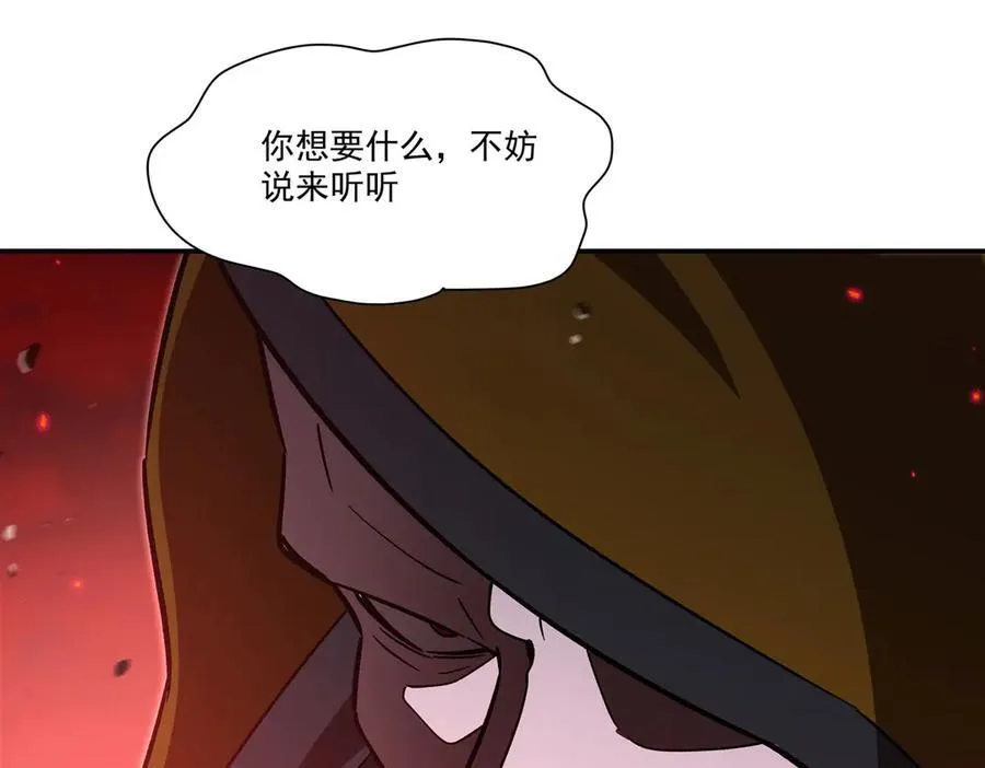 第345话 双剑 第40页