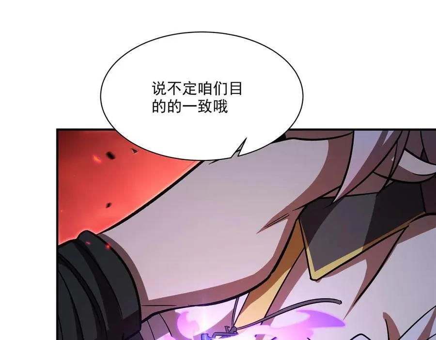 第345话 双剑 第42页