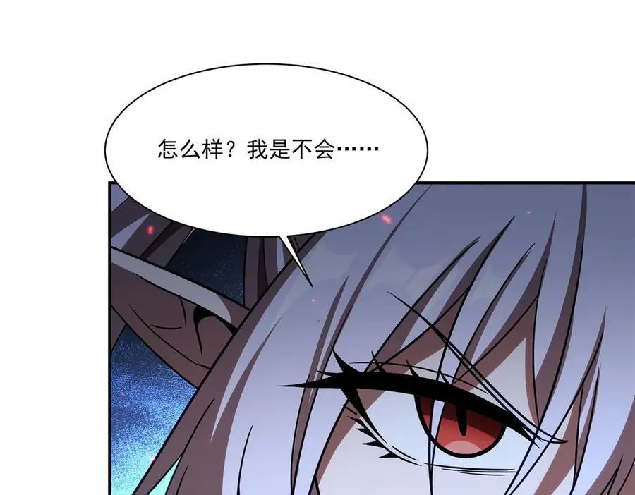 第345话 双剑 第44页