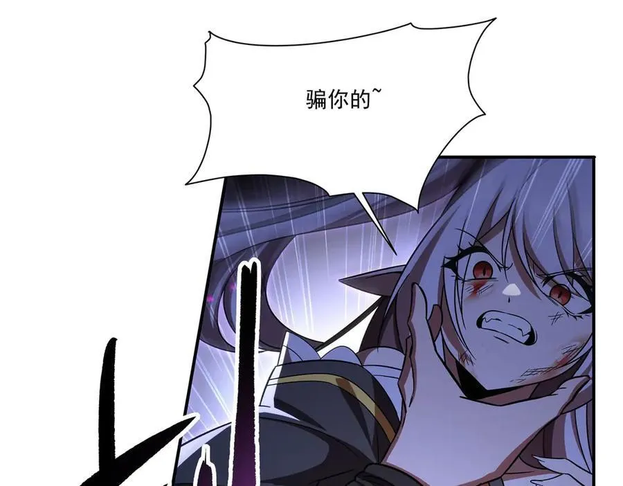 第345话 双剑 第46页