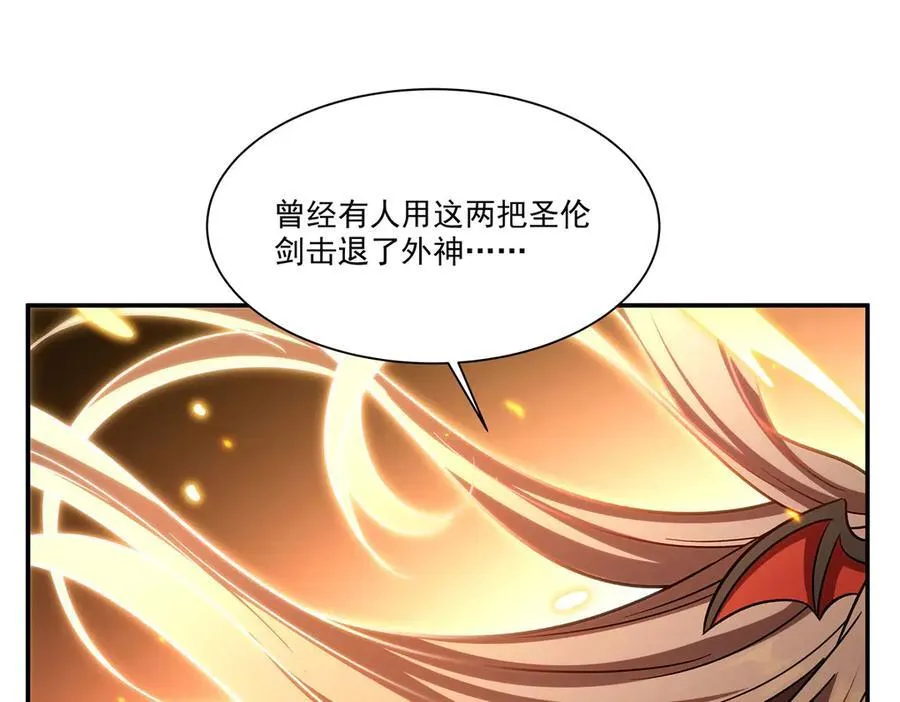 第345话 双剑 第52页