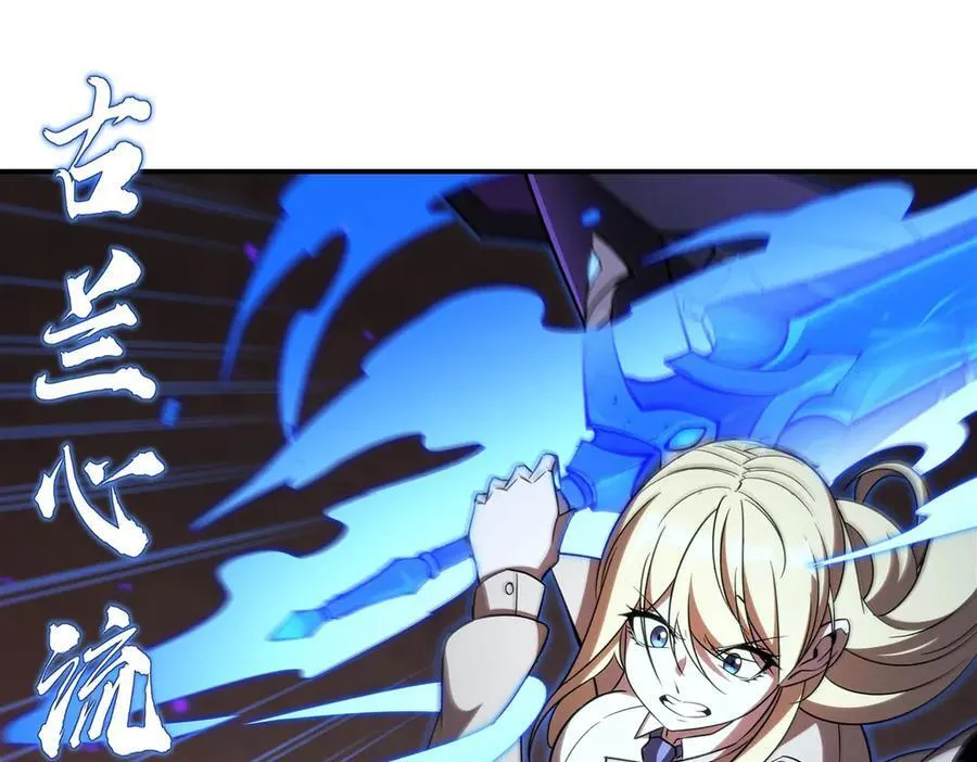 第345话 双剑 第60页