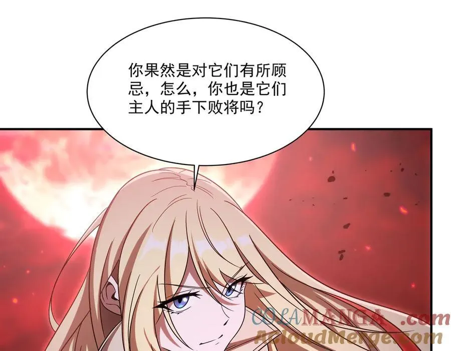 第345话 双剑 第77页