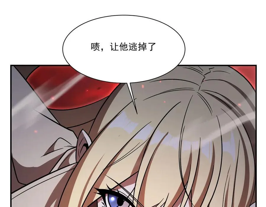 第345话 双剑 第87页