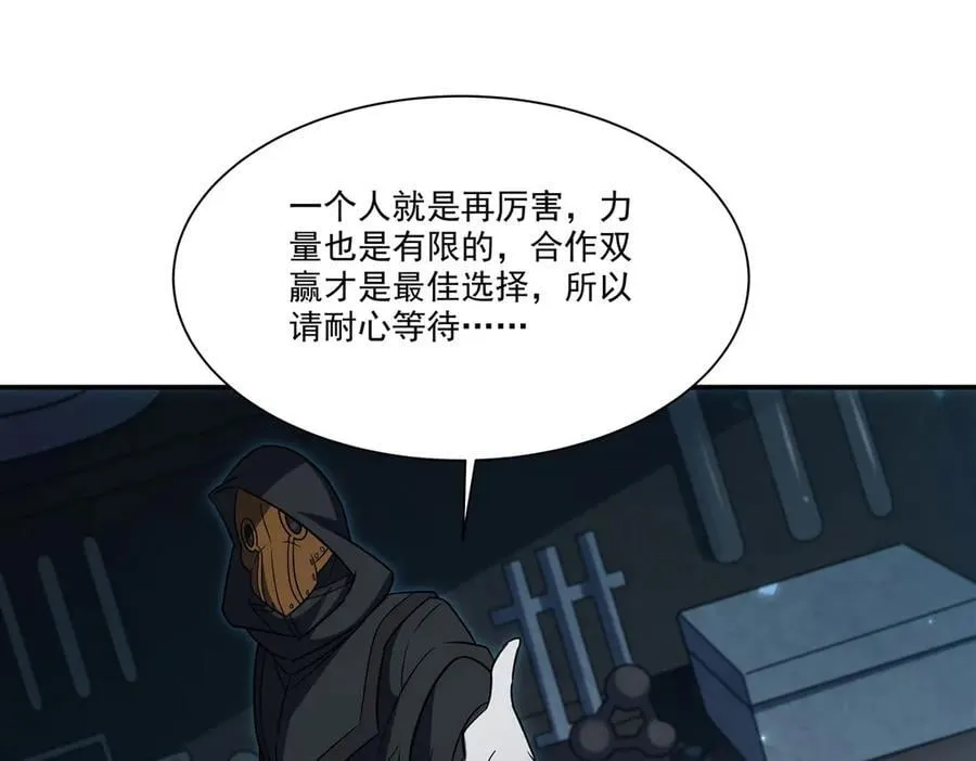 第345话 双剑 第103页