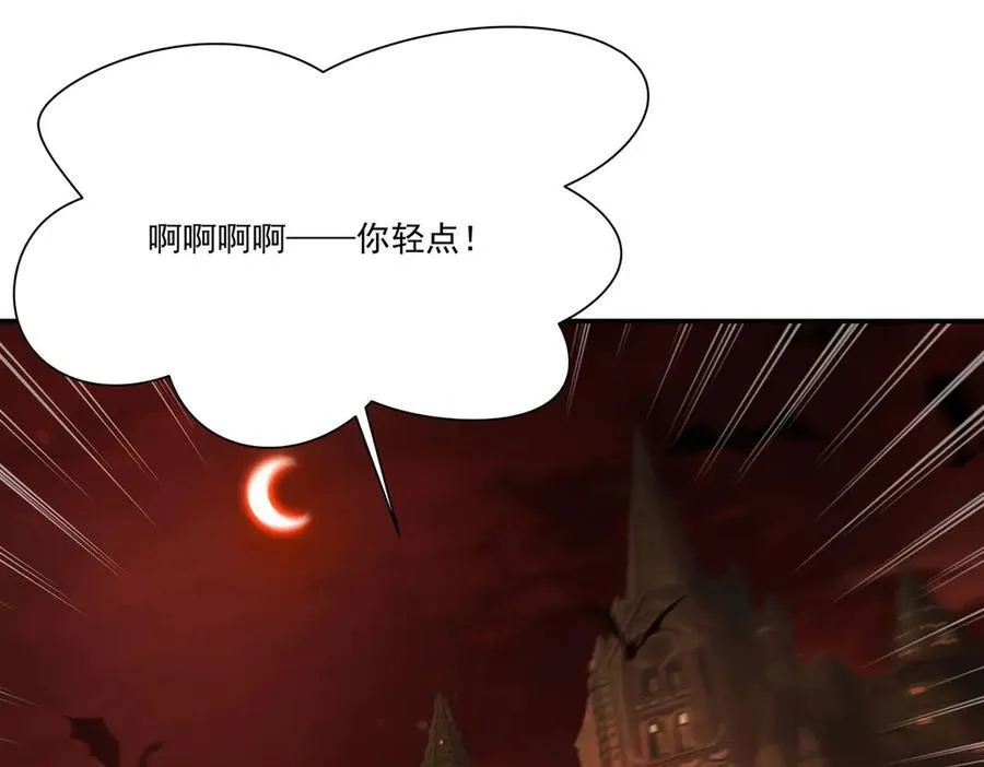第345话 双剑 第110页