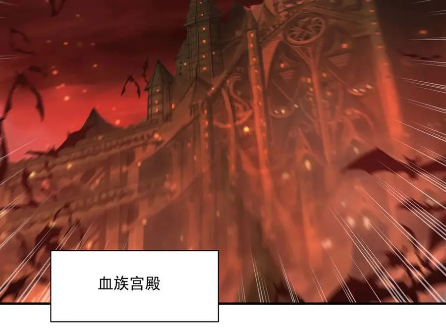 第345话 双剑 第111页