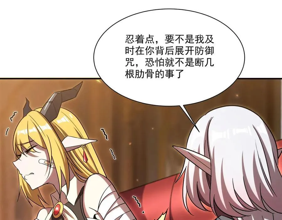 第345话 双剑 第112页