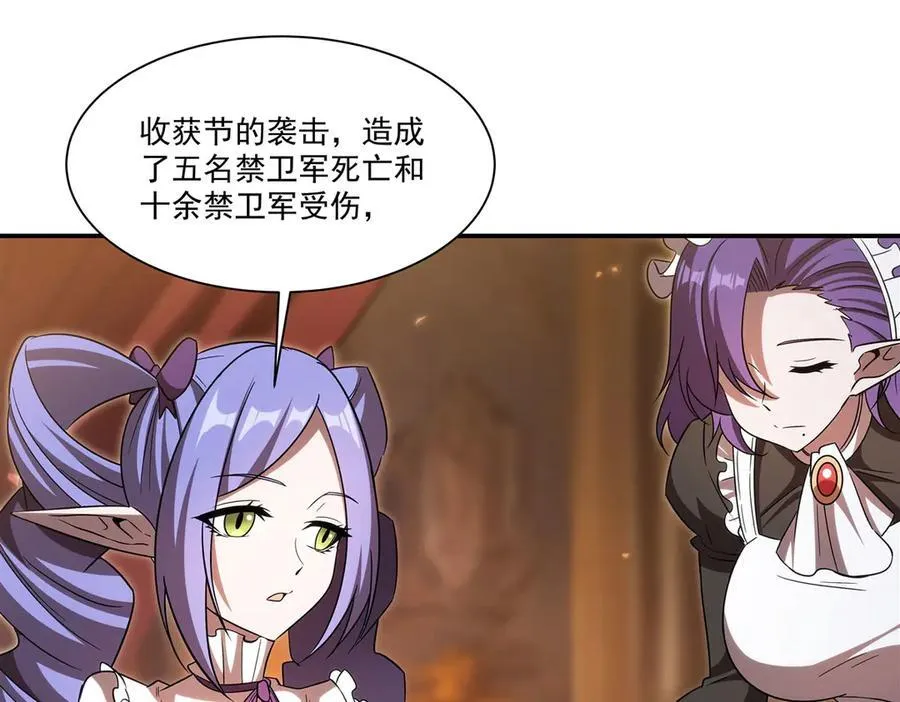 第345话 双剑 第120页