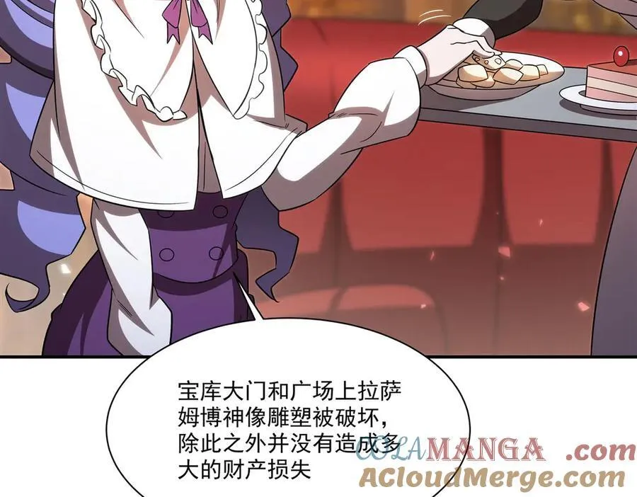 第345话 双剑 第121页