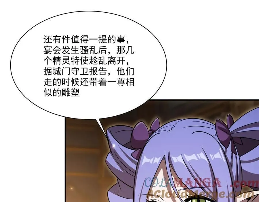 第345话 双剑 第125页