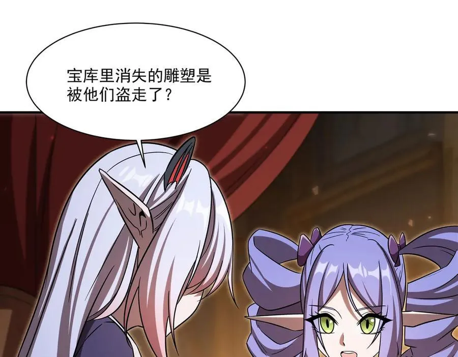第345话 双剑 第127页