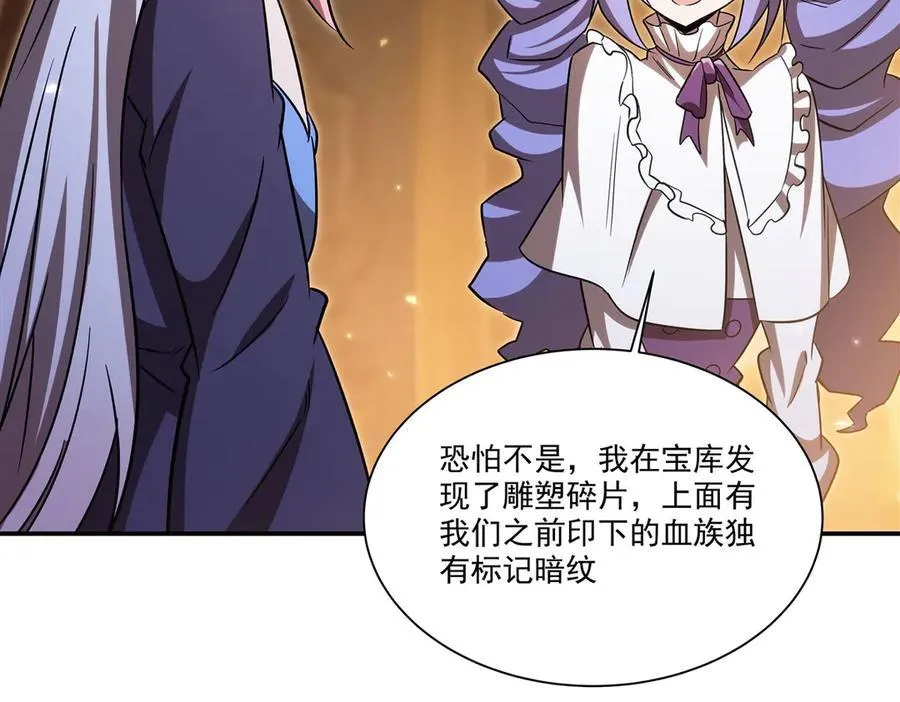 第345话 双剑 第128页