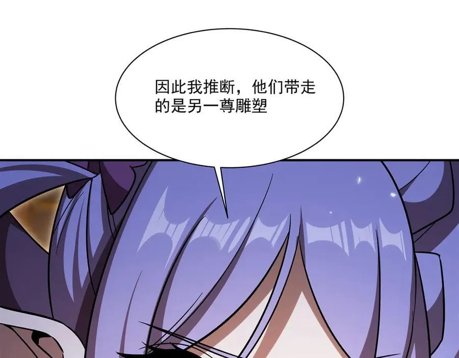 第345话 双剑 第130页