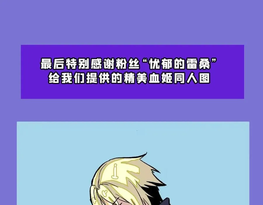 第345话 双剑 第132页
