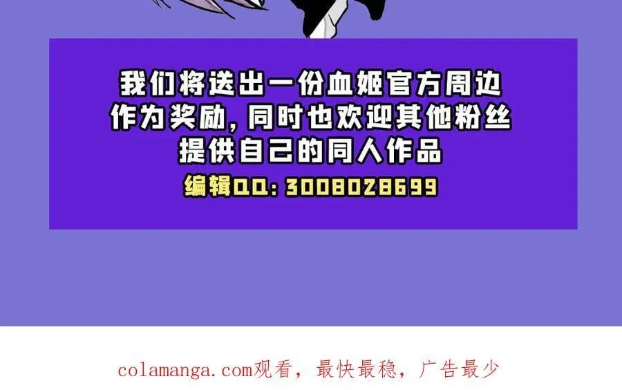 第345话 双剑 第134页