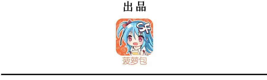 第346话 梦 第3页