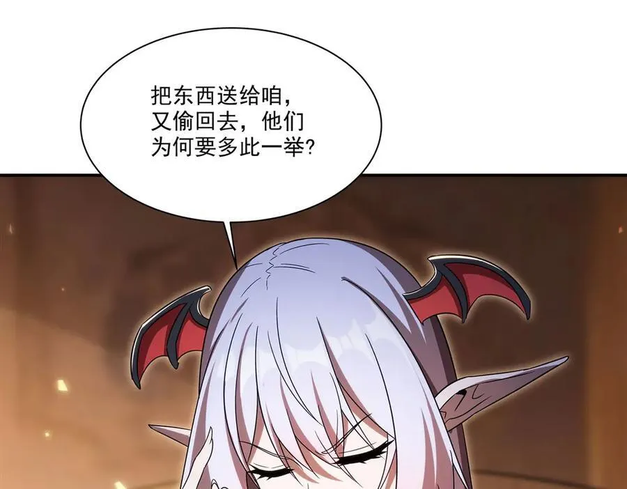 第346话 梦 第4页